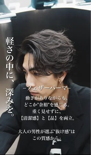 ショート パーマ 似合わせパーマ🔥 河浪 大智のヘアスタイル