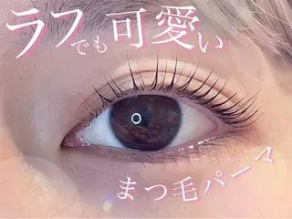 マツエク・マツパ みわ まなほのマツエク・マツパデザイン