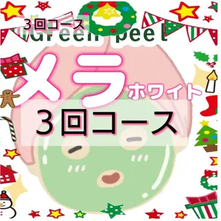 DANKE. サポートナースゆうこのエステ・リラクイメージ