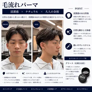 ミディアム パーマ メンズ 【池袋/大人 ショート】ⓝⓘⓜⓤのヘアスタイル