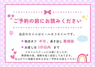 ネイル mimi.♡ MINA.のエステ・リラクイメージ