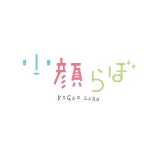 曽根 涼のエステ・リラクイメージ