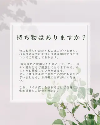 CY PLUS よもぎ蒸し&ホワイトのエステ・リラクイメージ