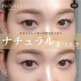 マツエク・マツパ PROCARE みなとみらい店のマツエク・マツパデザイン
