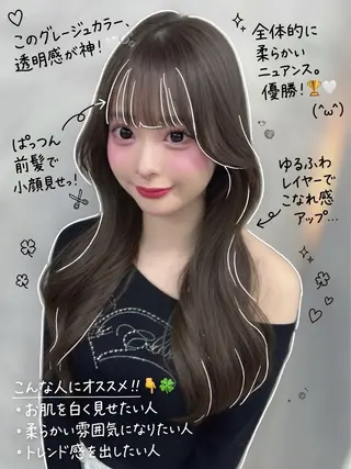 ロング カラー 渋谷でメンズNo. 1🏆Tiamのヘアスタイル