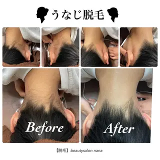 beauty salon nanaのエステ・リラクイメージ