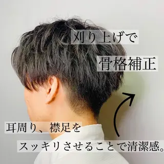 メンズ 🦋韓国系指名No1 店長/圓山 祐也🦋のヘアスタイル