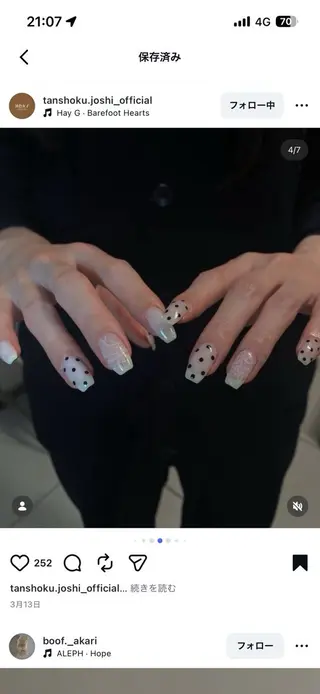 ネイル Hina KawaiiNailのネイルデザイン