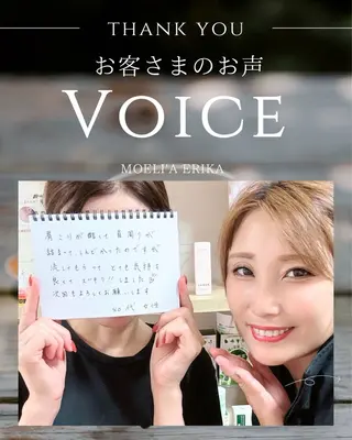 BeutySalon ERIKAのエステ・リラクイメージ