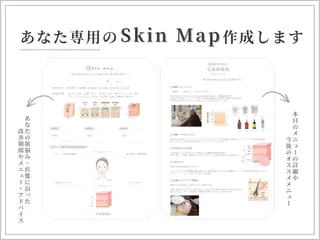 【肌質改善専門店】 CARNAのエステ・リラクイメージ