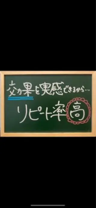 美肌脱毛&光ﾌｪｲ ｼｬﾙ🍀CLEVYのエステ・リラクイメージ