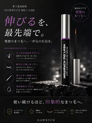 マツエク・マツパ maison calmeのマツエク・マツパデザイン