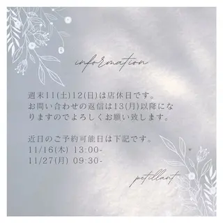 ネイル nail salon petillantのネイルデザイン