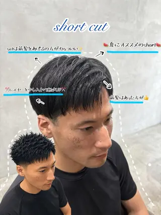 メンズ 岡山メンズパーマ 白神珠梨のヘアスタイル
