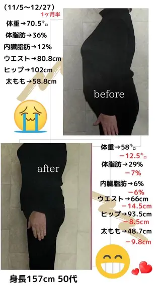 石本 恵里花のエステ・リラクイメージ