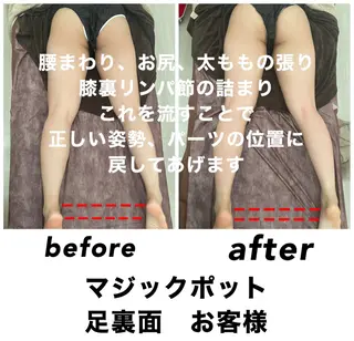 ネイル・エステサロン UILANIのエステ・リラクイメージ