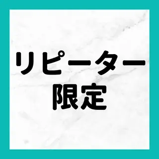 キャンディ鍼灸整骨院 きくたのエステ・リラクイメージ