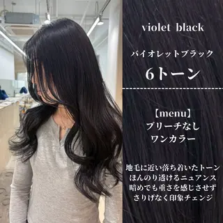 ロング カラー ナチュラルカラー/ ハイトーン AMIのヘアスタイル