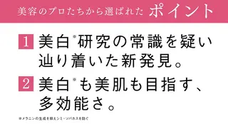 メンズ POLA岡山青江店 永島 希美のエステ・リラクイメージ