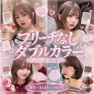 ミディアム ヘアアレンジ 🌻夏の透明感カラー 🌈韓国レイヤー櫻井のヘアスタイル