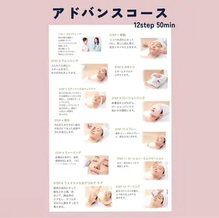 フェイシャルエステ 🎀　naoのエステ・リラクイメージ