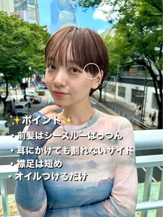ショート 骨格診断で絶対可愛い ✨丸みショート✨凌弥のヘアスタイル