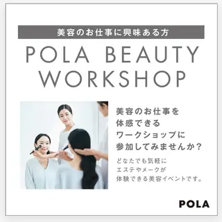溝田 めぐみのエステ・リラクイメージ