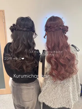 ロング ヘアアレンジ ヘアセット/レイヤー 赤み消し/はるかのヘアスタイル
