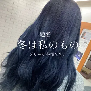 ロング カラー ブリーチカラー🫧 森　凪沙のヘアスタイル
