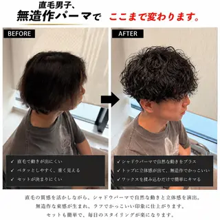 ショート パーマ メンズ 実績のメンズパーマ/ スナップフォト見てねのヘアスタイル