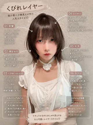 ミディアム カラー 興津/韓国レイヤー ダブルカラー美髪縮毛のヘアスタイル