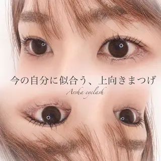 マツエク・マツパ eyelash Arshaのマツエク・マツパデザイン