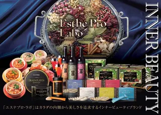 隠れ家 リトリート Cielo Bluのエステ・リラクイメージ