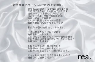 ネイル rea .のネイルデザイン