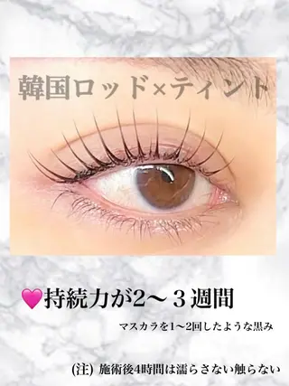 マツエク・マツパ if(eye) 鈴鹿のマツエク・マツパデザイン