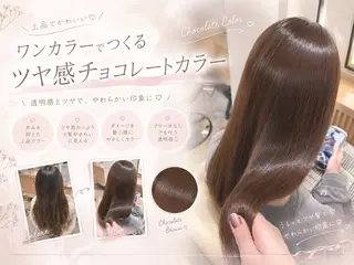 ロング カラー YUI  透明感🌱 艶カラー🍓浦和のヘアスタイル