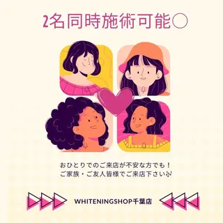 メンズ ホワイトニング ショップ千葉店のその他イメージ