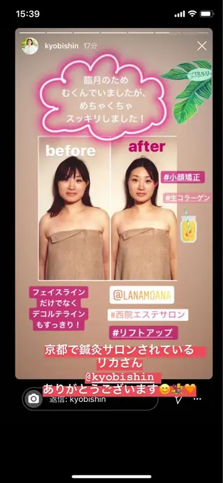 Lana moana spa🌺のエステ・リラクイメージ