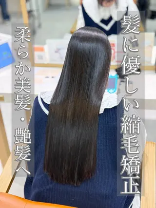 ロング 茂木俊哉 /縮毛矯正のヘアスタイル