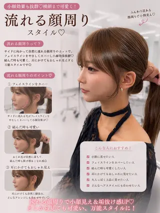 ロング カラー 盛れる顔周り✨韓国式 レイヤーkanatoのヘアスタイル