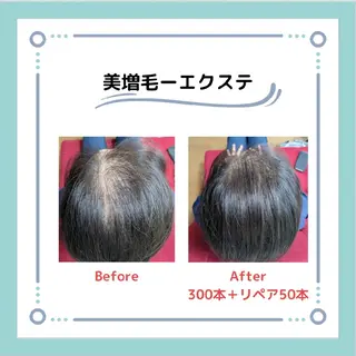 🌈髪質改善🌈 💕ＫｉＣｏのヘアスタイル