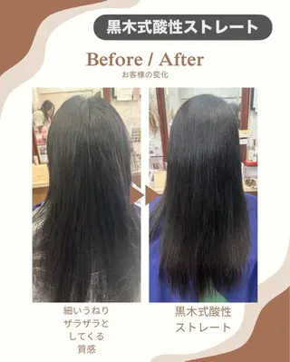 ロング パーマ 髪質改善のプロ✨りな さんのヘアスタイル
