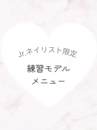 ネイル PRIVÉ 白金🫧 ツヤ感ちゅるんネイルのネイルデザイン
