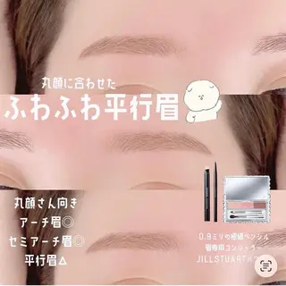 アイブロウ Yuueye /しほの眉毛・アイブロウイメージ