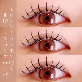 マツエク・マツパ alchemy workzのマツエク・マツパデザイン