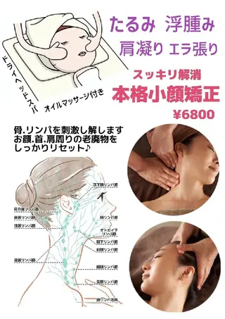 BELINDA ベリンダのエステ・リラクイメージ