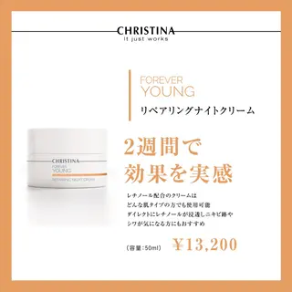 Amily beauty 毛利のその他イメージ