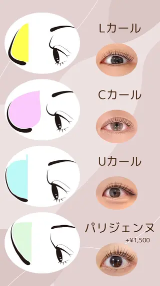 マツエク・マツパ eyelashZen ♥️HIMEのマツエク・マツパデザイン