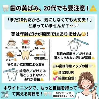 ホワイトニング ショップ葵区静岡駅店のその他イメージ