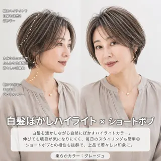 ショート カラー 白髪ぼかし×ショート 天王町×玉山直哉のヘアスタイル